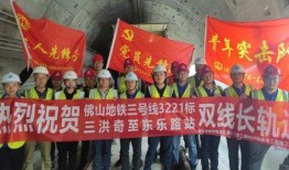 佛山市三洪奇今日爆料,最新爆料事件追踪